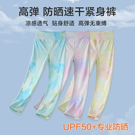 童保暖裤;童家居服套装;童内衣套装