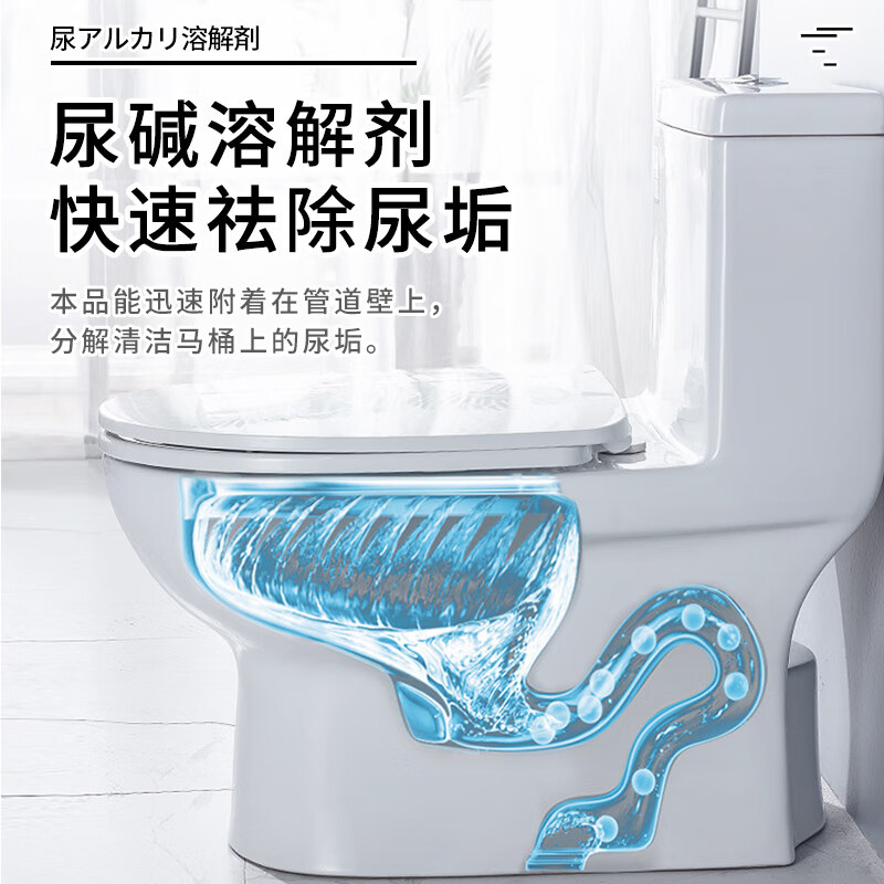 Buster Toilet Urine Alkali Dissolver Deodorizer Toilet Toilet Urine Alkali Cleaner Urine Alkali Dissolver