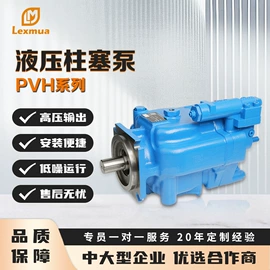 液压泵;液压马达;往复泵