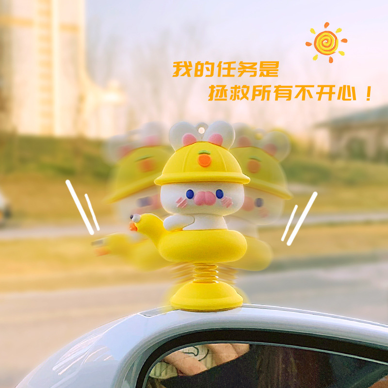 卡通搖搖樂汽車擺件創意潮流車載擺件可愛桌面裝飾品禮品汽車用品
