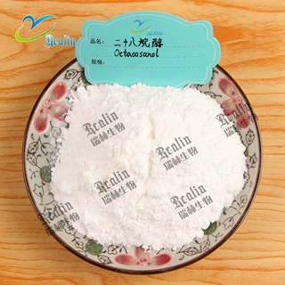 二十八烷醇90%【100g拿样包邮】普利醇 另有5%10%50%60%