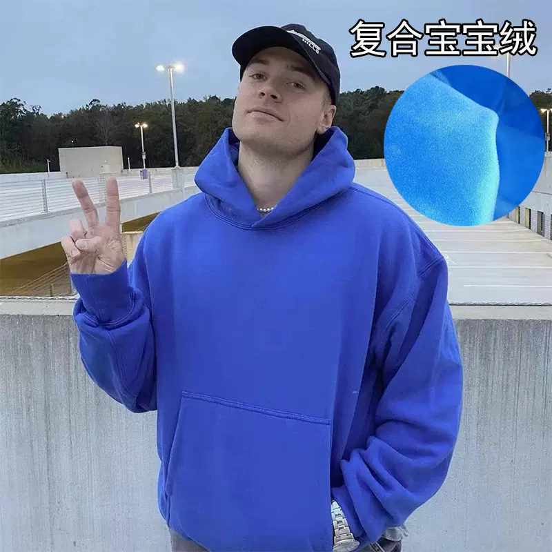 Kanye layer 侃爷克莱因蓝美式潮牌连帽卫衣重磅加绒加厚套头帽衫