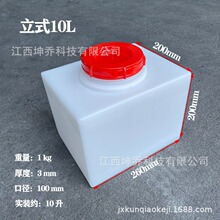 ����ˮ��Uˮ̎���O���ș��10L13L�Cеˮ��PEţ�����Ã�ˮͰ�F؛