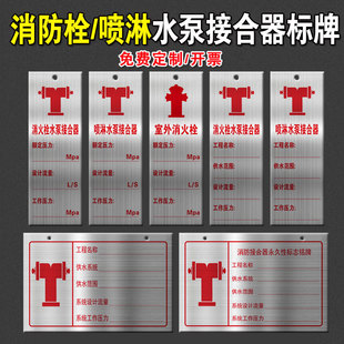 ����ˮ�ýӺ������R�Ʋ��P��y�T��������˨���ܱ÷���������Ƹ�