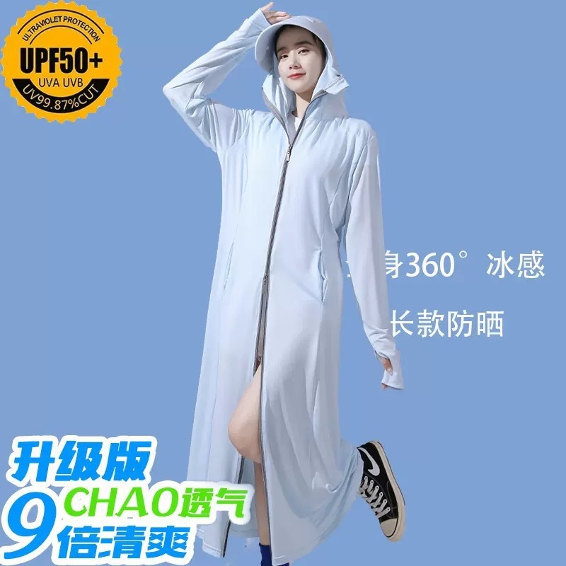 新しい日焼け防止服ロング女性のアウターウェア抗 UV 電気自動車通気性ワンピースアイスシルクジャケット日焼け防止服夏|undefined