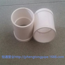 PVC��ˮֱ�� PVC�ܹ� PVCֱ�� PVC��ˮ�ܼ� ֱͨ ���� PVC��ˮ