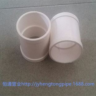 PVC排水直接 PVC管箍 PVC直接 PVC排水管件 直通 束节 PVC雨水-阿里巴巴