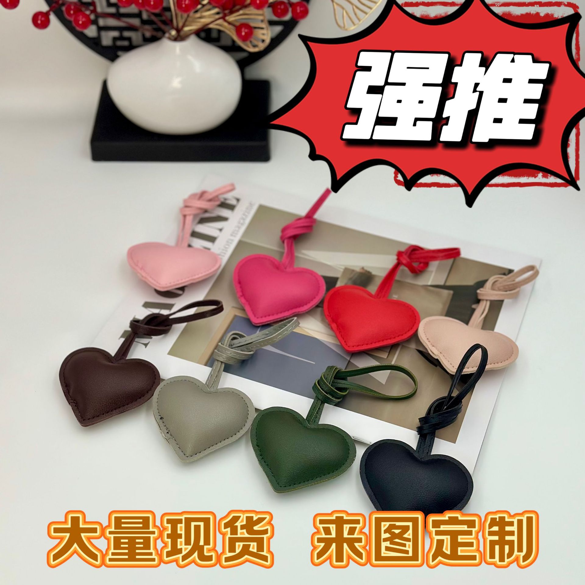 简约皮革爱心包饰 韩系小心心包包挂件 简约充棉桃心钥匙挂绳