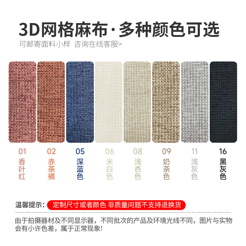 Sofá de tela de lino de algodón de crema francesa sala de estar línea directa Shunde Longjiang pequeño sofá de casa entrega integrada