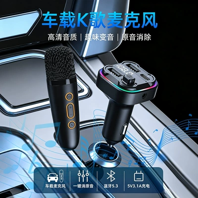 Car Bluetooth FM Transmitter Car mp3