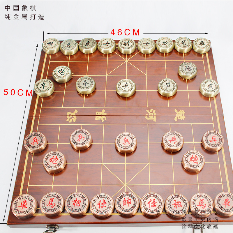 Chinese copper big high quality folding chess