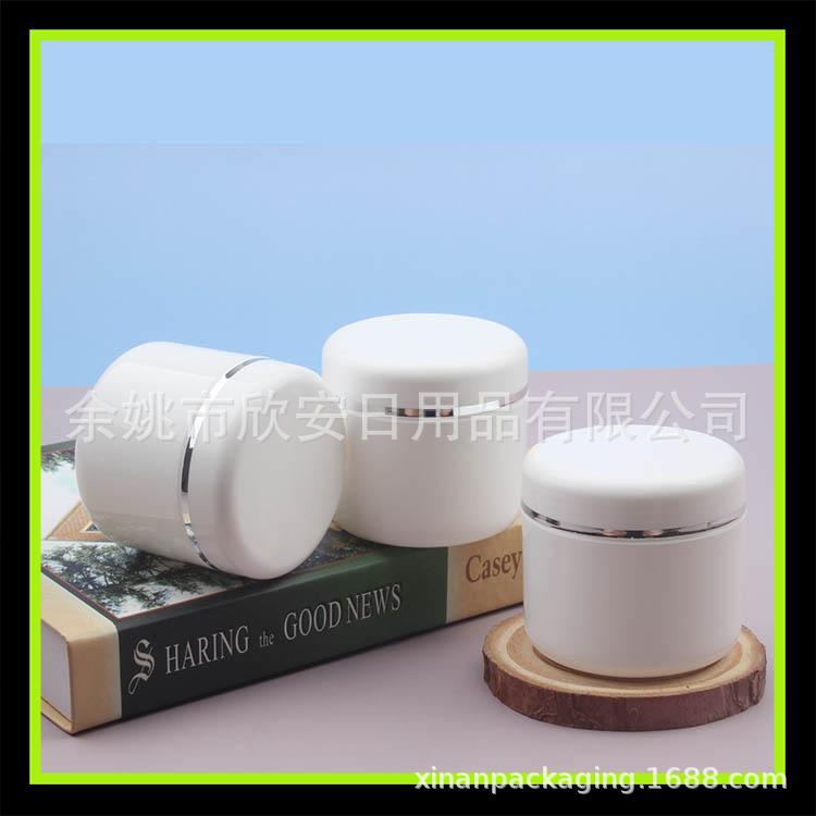 150g白色银边PP膏霜瓶 包装瓶 面霜盒150g药膏罐 PP广口瓶 面膜罐