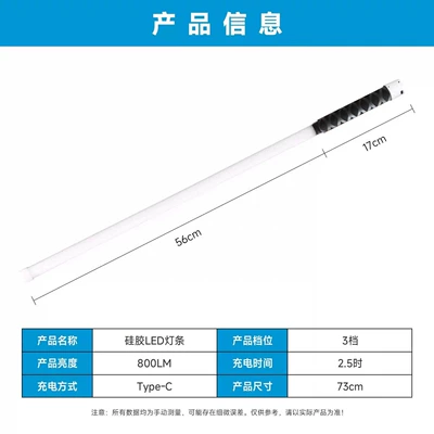 İşçi projektorları – Product: Bendable Mechanical Light