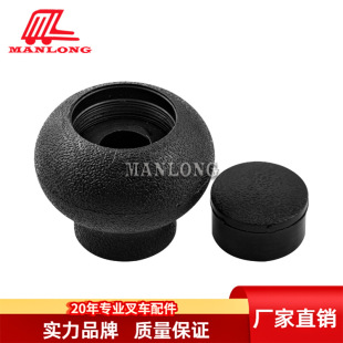 Suitable for Toyota Forklift Accessories 7Fbr Steering Wheel Handle Ball 45103-23600-71