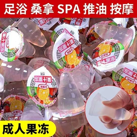 润滑剂;其他情趣用品;延时喷剂