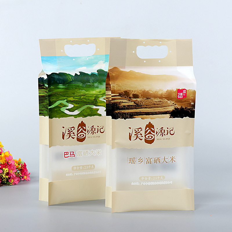 厂家批发四边封手提扣大米包装袋软包装真空食品塑料袋可印logo