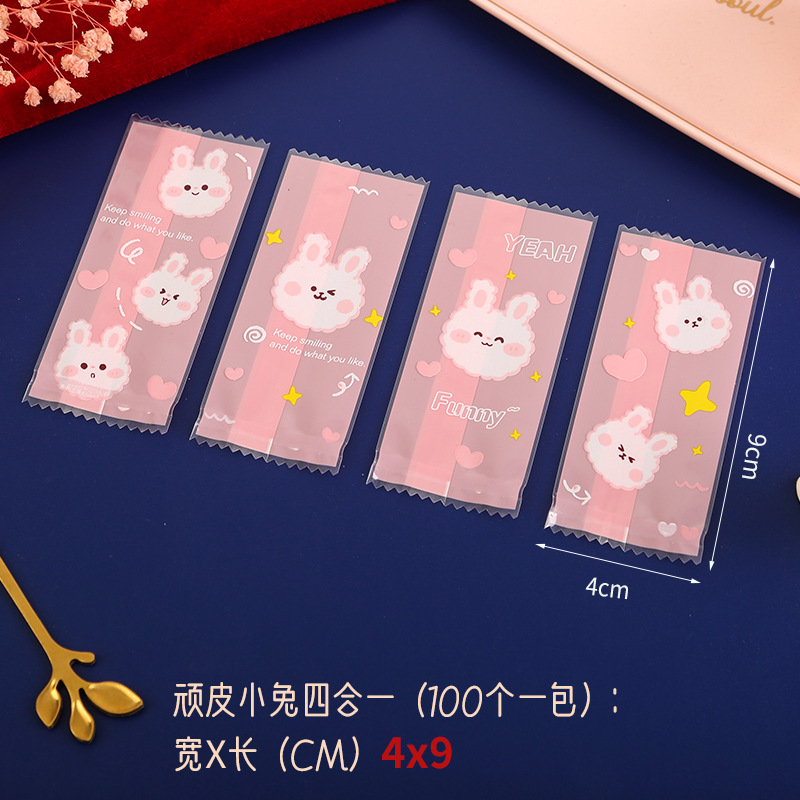 Oro inglés turrón transparente máquina sello bolsa Internet celebridad luz lujo toffee bolsa de embalaje Navidad café bolsa de caramelo