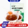 定制早餐即食速溶莲藕粉