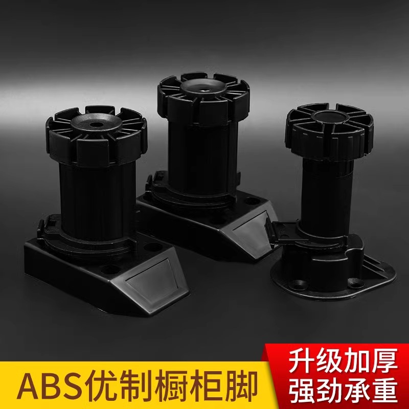 Adjustable Cabinet Cabinet Foot Cabinet Leg Support Foot Adjustable Kitchen Cabinet Foot Adjustable Foot Kitchen Cabinet Cabinet Foot Adjustable Foot