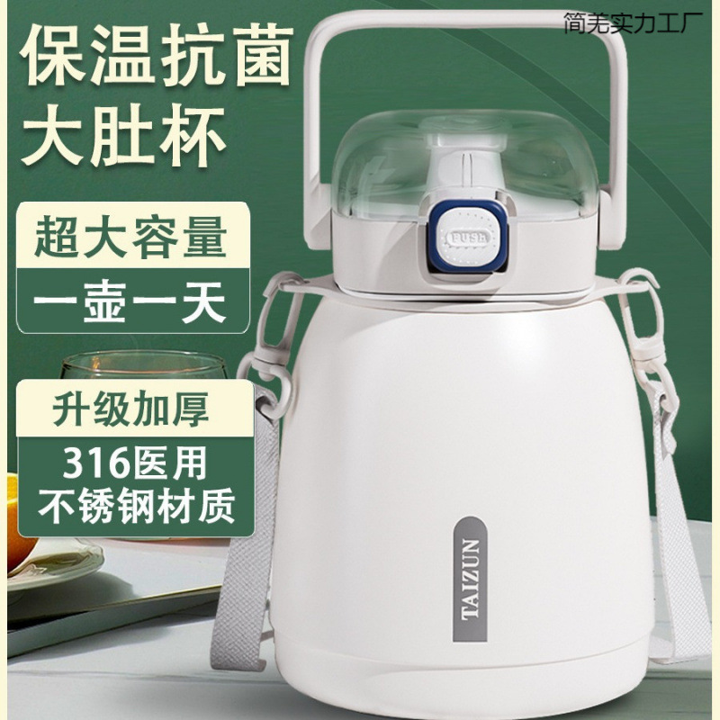 Large Capacity Stainless Steel Thermos Cup with Tea Infuser and Straw for Women, 2000ml