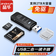 Ausb2.0xһCsd֙Ctfȴ濨DXͨ