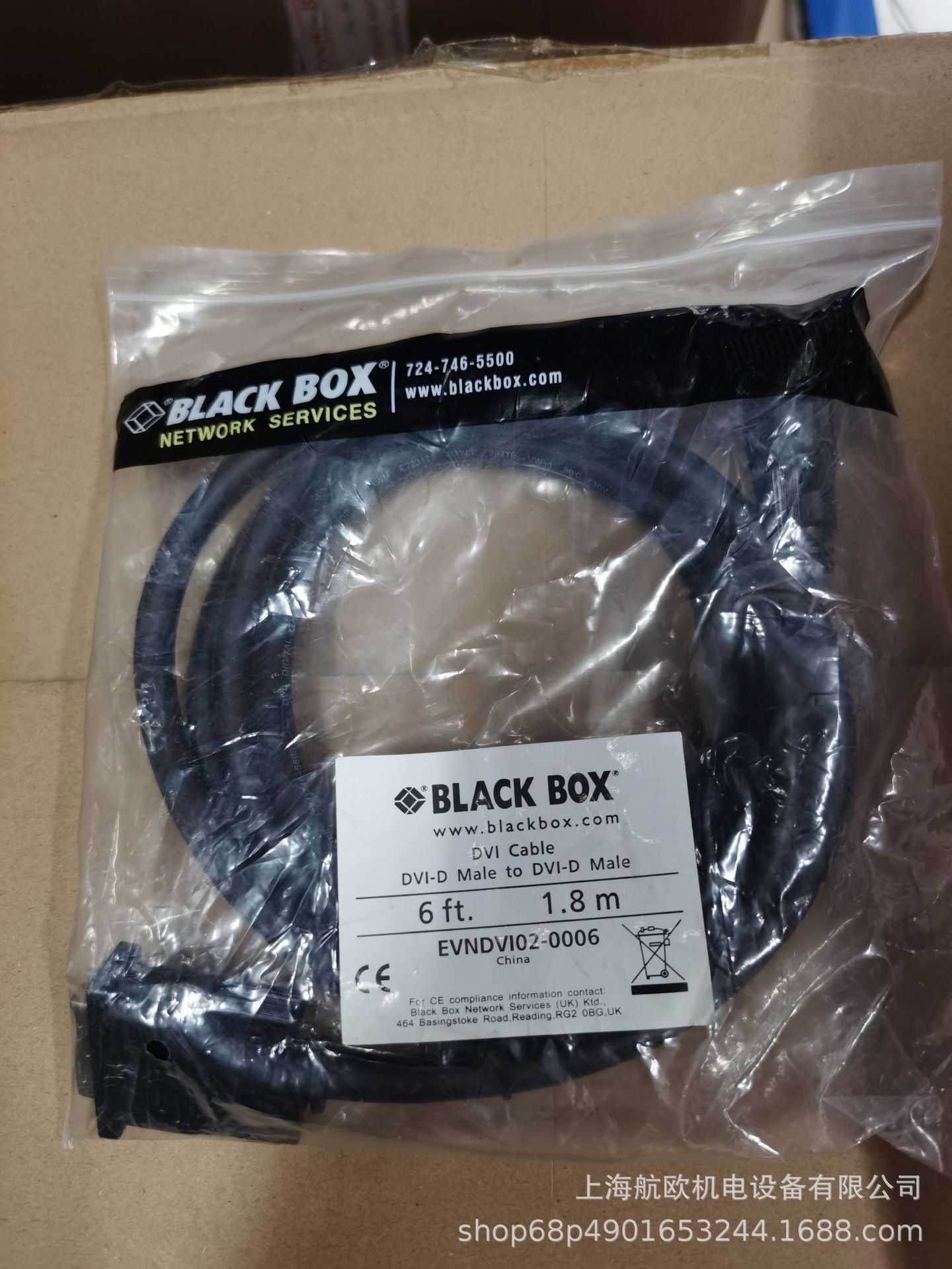 Black box线缆JPM405A-R2，EFN110-003M-LCLC，DVI-I-DL-005M