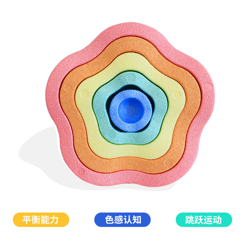 畳楽虹が河石を渡る児童感統訓練花バランス足踏み石早教幼稚園体能橋|undefined