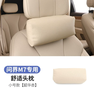 Headrest — M7 Headrest Lumbar M5 Neck - long-neck-pillow-shaohua-apricot-small-headrest-dupont-cotton