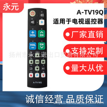 A-TV19Q�����˴��I�����W����Ӣ�����Q�b����