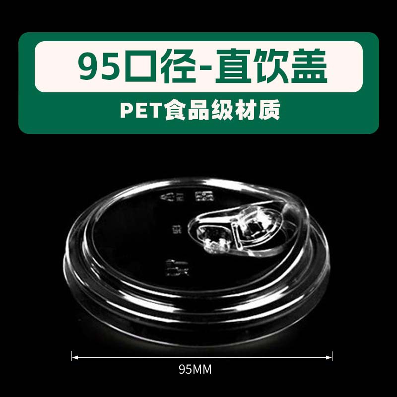 98 Tapa de bebida directa (1000 piezas)