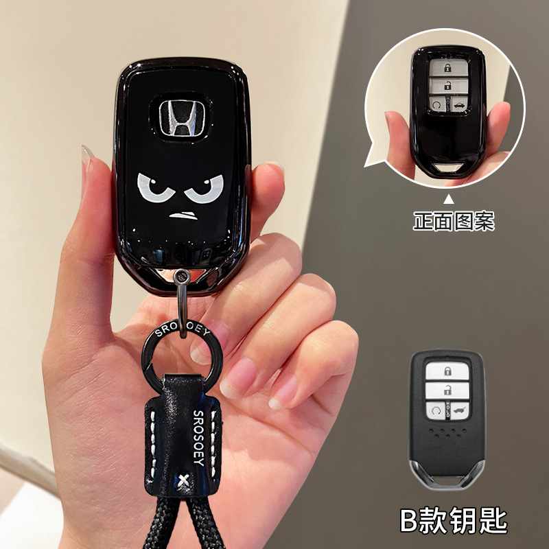 适用本田crv钥匙套雅阁思域皓影xrv型格英诗派奥德赛urv艾力绅扣|undefined
