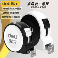 �������� 3/5�׸߾���䓾�����s���Ƴߺڰוr�мҾӿ�H8003 5A B