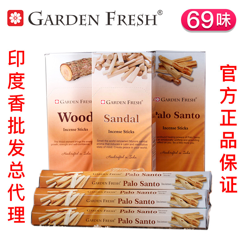 Carefully Selected Cross-Border Wholesale Indian Incense, 69 Types of Sandalwood and Agarwood, Genuine Imported Aromatherapy Incense Sticks, Xizang Incense for Bathroom Use Carefully Selected Cross-Border Wholesale Indian Incense, 69 Types of Sandalwood and Agarwood, Genuine Imported Aromatherapy Incense Sticks, Xizang Incense for Bathroom Use