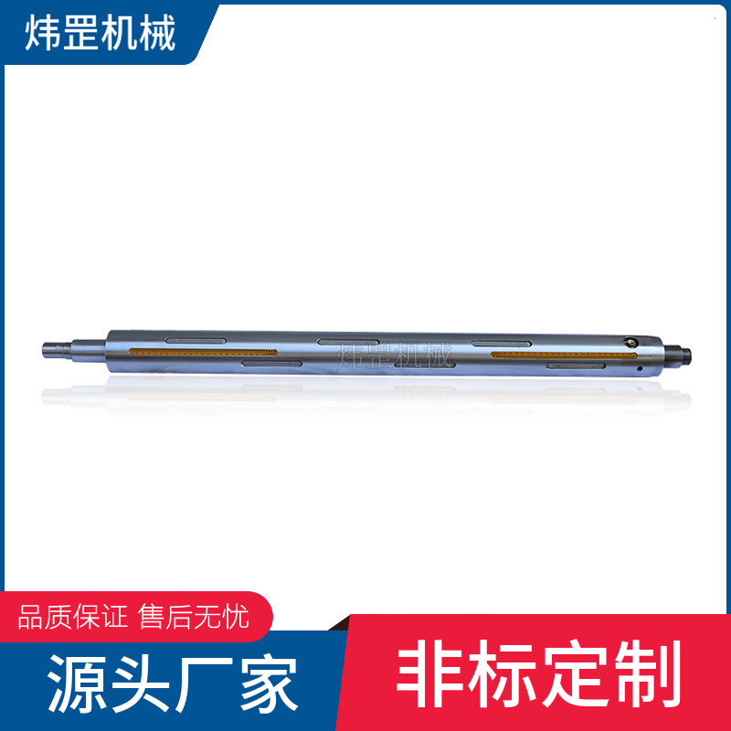 厂家供应板条式胀气轴 手动气涨轴订做 充气轴 可定制 气胀轴厂家