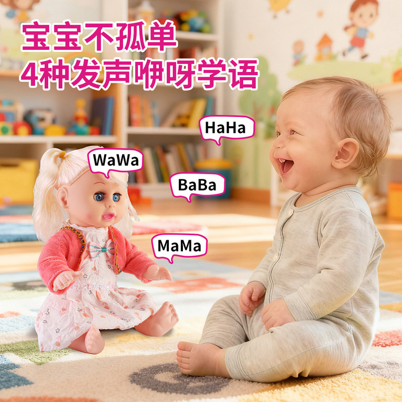 Children's Toy Girl's Pretend Play Stroller Intelligent Talking 14inch Doll Baby Stroller Princess Children's Toy Girl's Pretend Play Stroller Intelligent Talking 14inch Doll Baby Stroller Princess