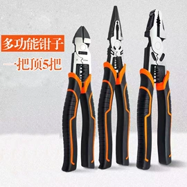 剥线钳;钢丝钳;断线钳