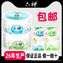 ��Ʒ����ˬ�����澏��150g�����������w�۴�����������ˬ���l