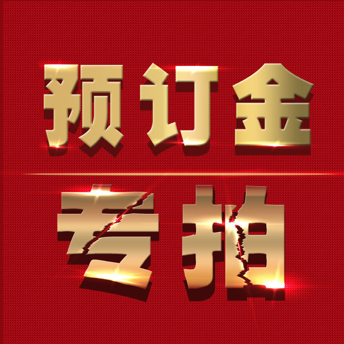 보증금 특별 촬영