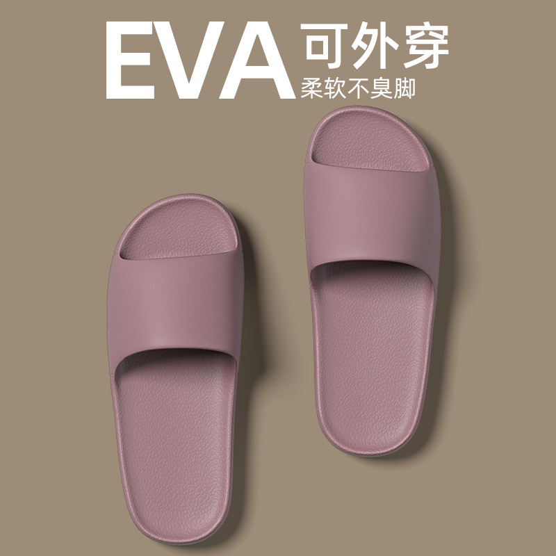 Lightweight Non-slip Slippers Men's Summer Indoor Home Household Sandals Women's Summer Bathroom Bathing Sandals Slippers Men's Wholesale Lightweight Non-slip Slippers Men's Summer Indoor Home Household Sandals Women's Summer Bathroom Bathing Sandals Slippers Men's Wholesale