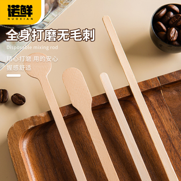 Disposable coffee mixing stick