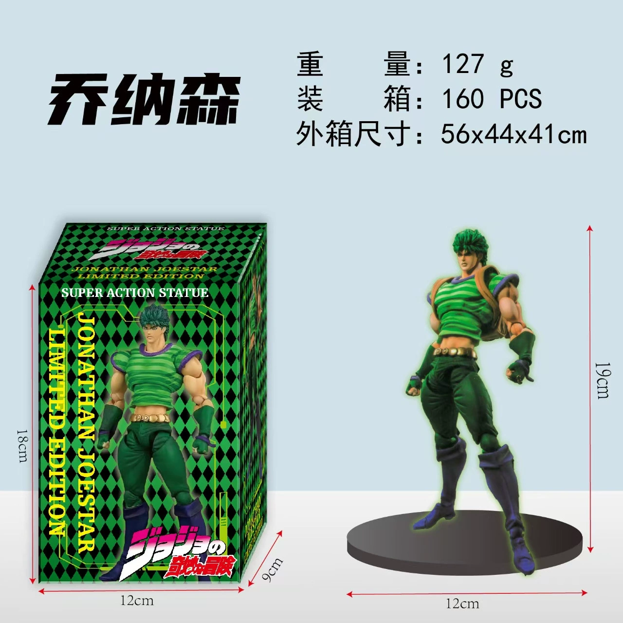 Фигура-орнамент: Battle Jonathan Higashikata Josuke Battle Kira Yoshikage из JoJo's Bizarre Adventure, оптовая
