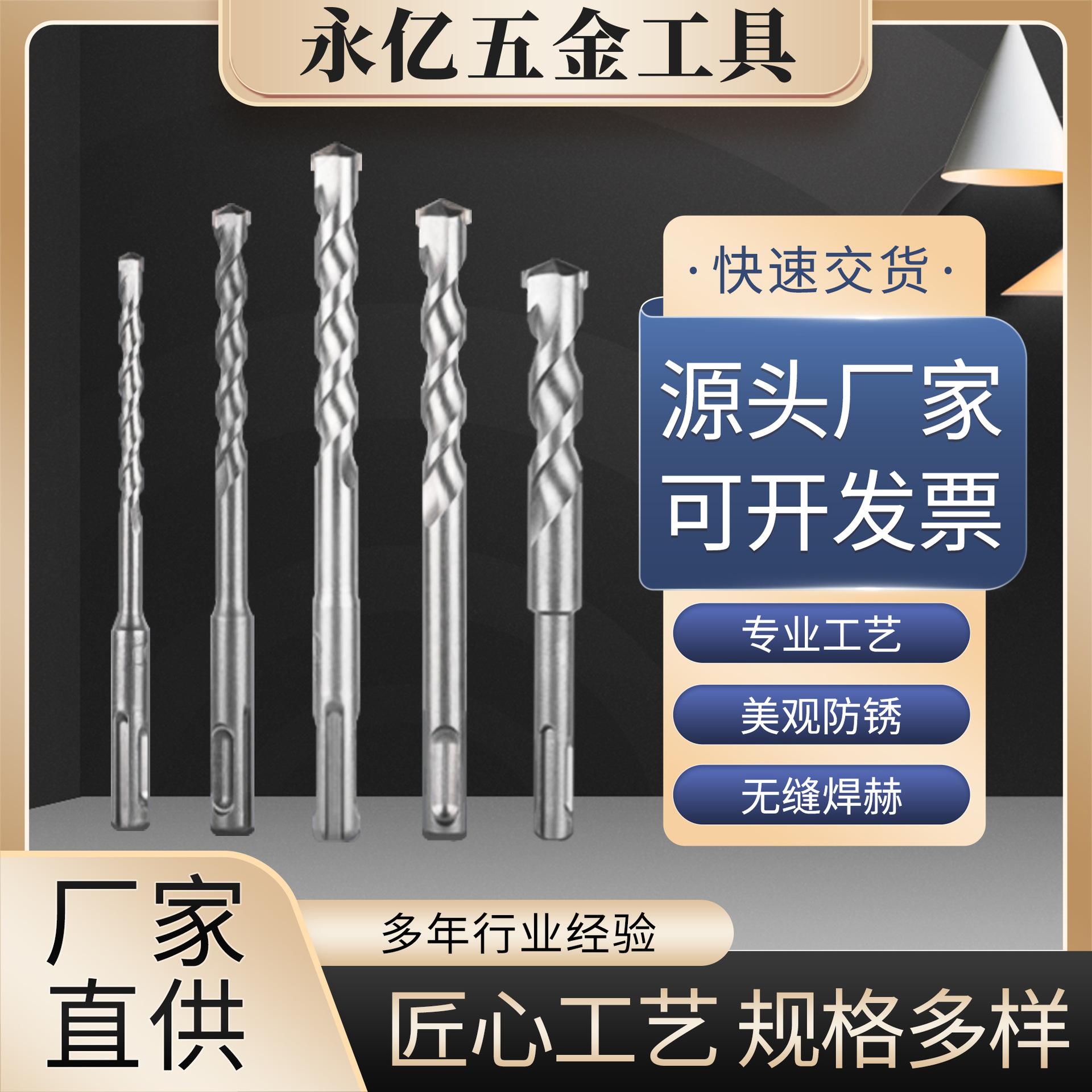 一字两坑两槽圆柄电锤钻头冲击钻SDSPLUS穿墙水泥钻专用破岩