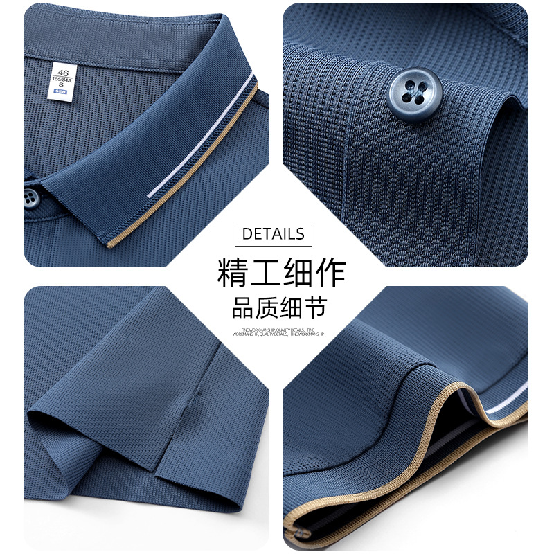 Waffle sin costuras de secado rápido frío 5A antibacteriano camisa de cuello sin cambios de manga corta ropa de trabajo Polo personalización de la camisa