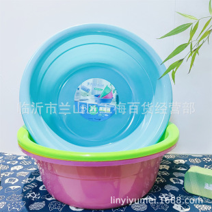 47cm Plastic Basin Candy Color Plastic Large Basin Kids Bath Basin 5 Yuan 8 Yuan Department Store