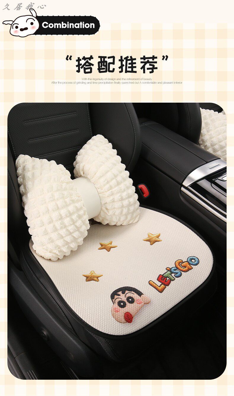 Car seat cushion, suitable for all seasons, summer trendy seat cushion, cute and breathable, new model seat cover, high-end feel, single seat cover
