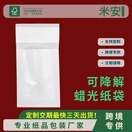 纸袋;其他包装用纸