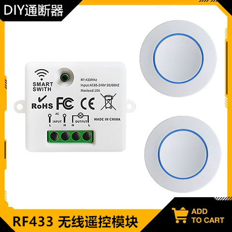 Wireless remote control switch, no wiring required, for home use, 220V on/off switch, DIY modification, 433 remote control module