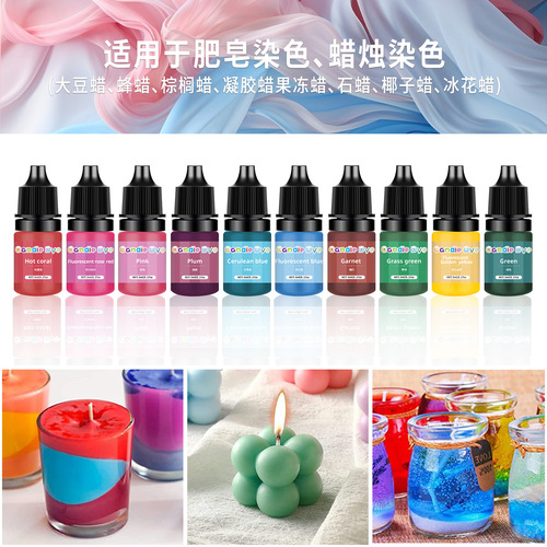 Cross-border Amazon 5ml36 color fragrance candle jelly wax silicone handmade DIY soap special candle color agent 