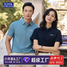 �ļ��߶�5A��������polo������logo��˾���������䷭�칤װ�����