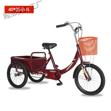 脚踩三轮车中老年人力脚蹬三轮车小号带斗自行车老人代步休闲工厂